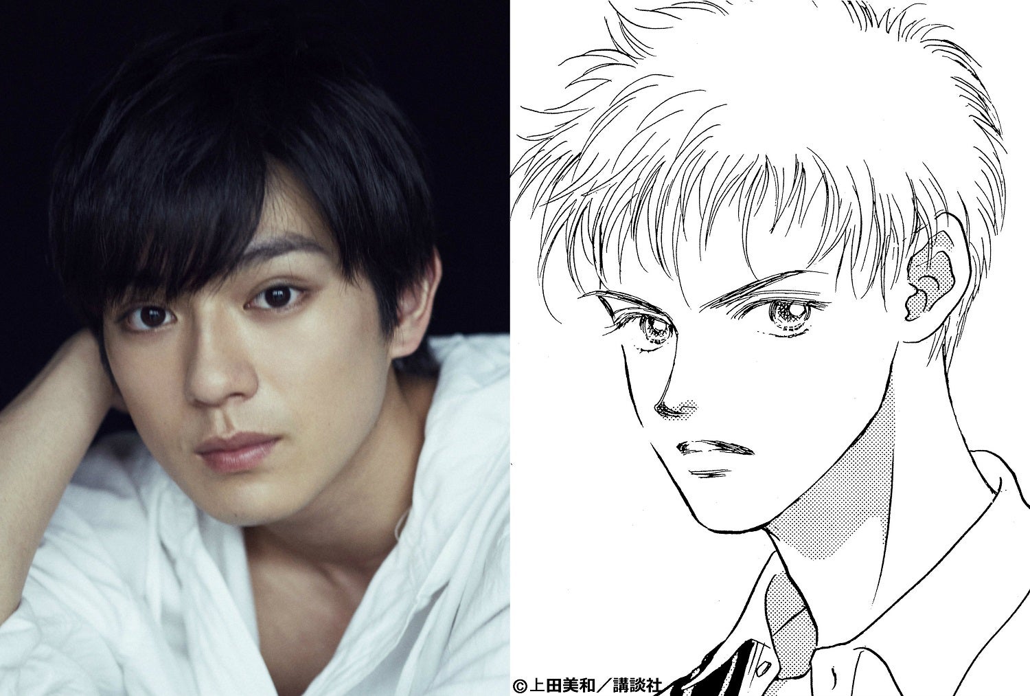 真剣佑、実写版「ピーチガール」に出演決定　山本美月＆伊野尾慧と三角関係に