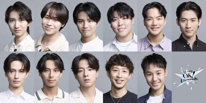 「OK!Diamonds」最終候補者11人(提供写真)