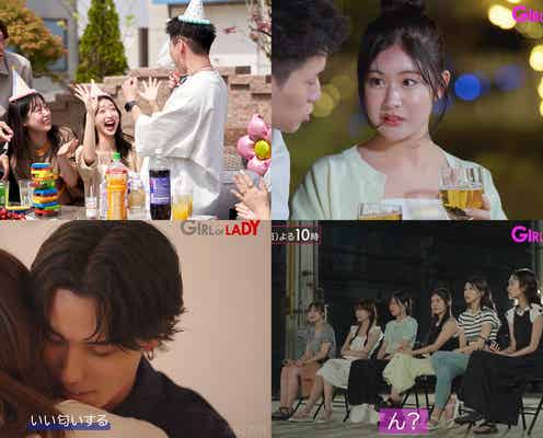 ABEMA婚活サバイバル「GIRL or LADY ~私が最強~」が今面白い理由3つ 元NGT48加藤美南があざとテク炸裂、新鮮な“覗き見ルール”も