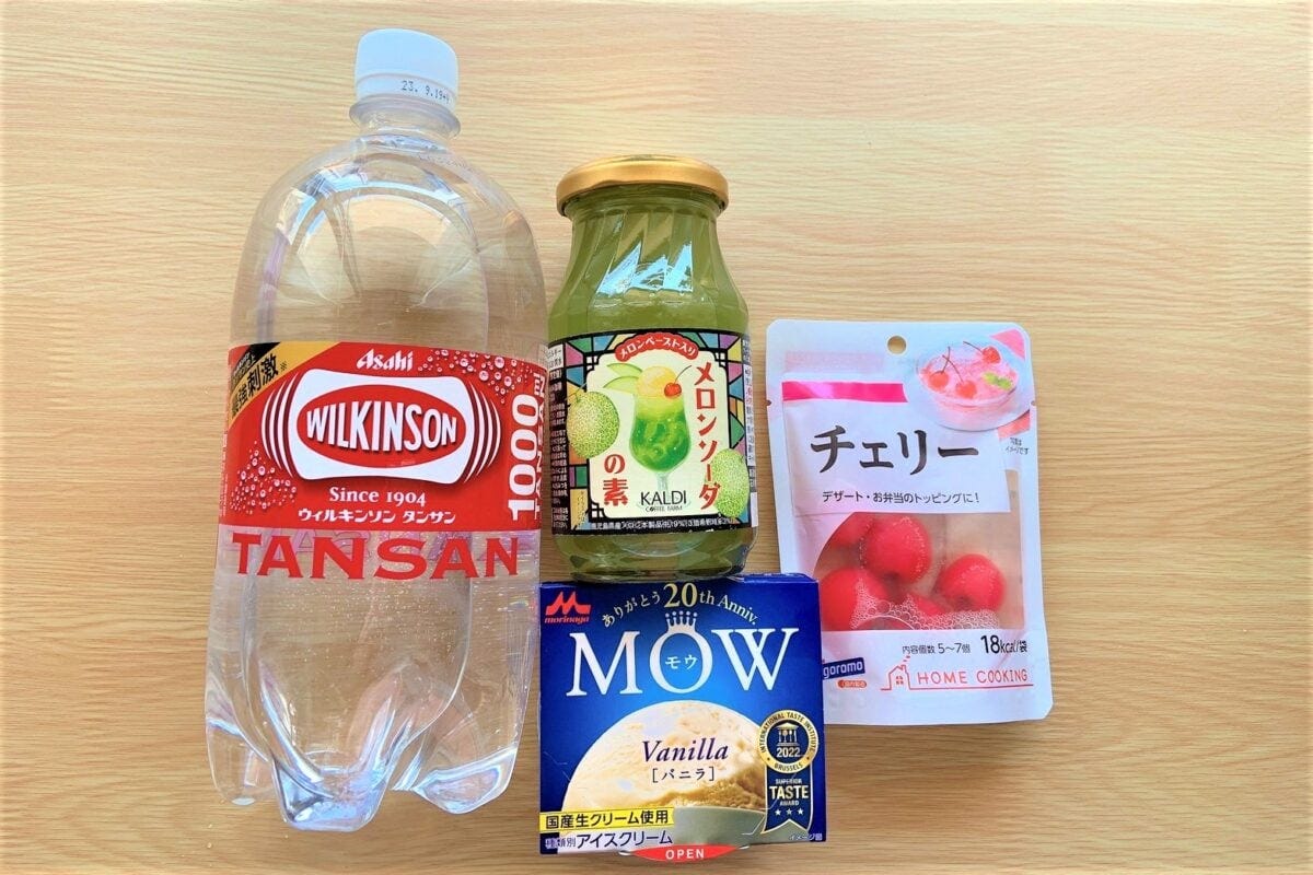 メロンソーダの素