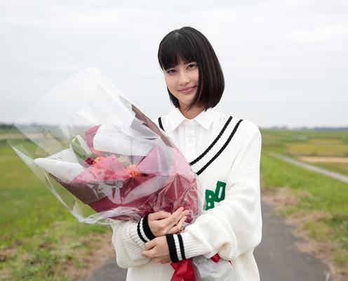 橋本愛「家庭教師のトラコ」笑顔でクランクアップ サプライズも