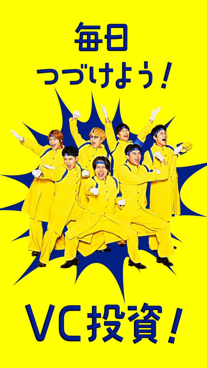 WEST.「VC-3000のど飴」屋外広告(提供写真)