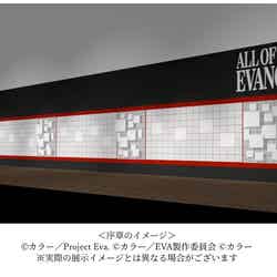 <序章のイメージ>(C)カラー/Project Eva. (C)カラー/EVA 製作委員会 (C)カラー