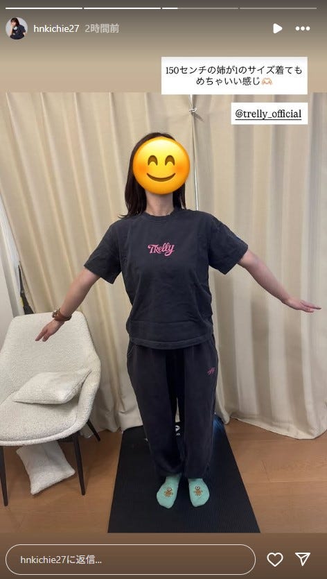 いちえInstagramストーリーズより