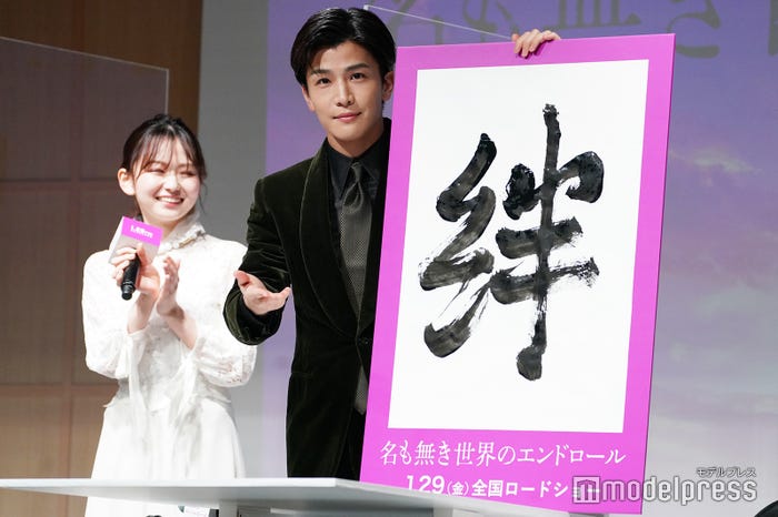 山田杏奈、岩田剛典 (C)モデルプレス