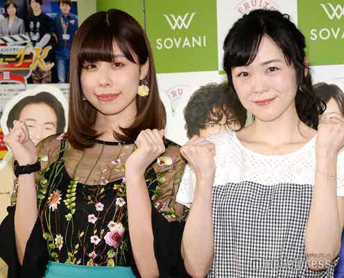 有村架純&上野樹里の姉、そろってドラマ初出演 有村藍里&上野まなが女優に 妹からのアドバイスは?