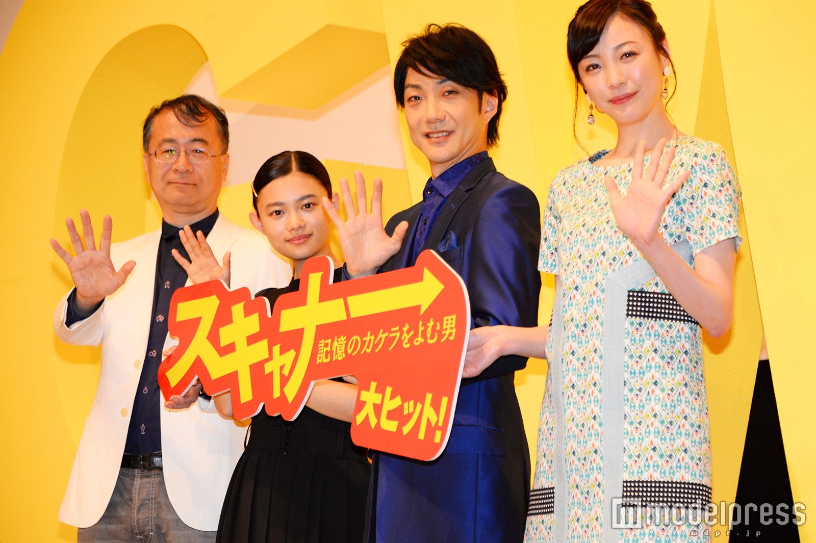 （左より）金子修介監督、杉咲花、野村萬斎、ちすん（C）モデルプレス