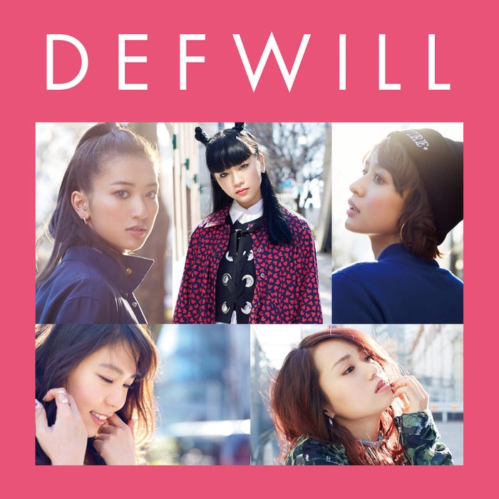 Def Willの第2弾配信シングル「あなたという明日」(3月14日リリース)(提供画像)