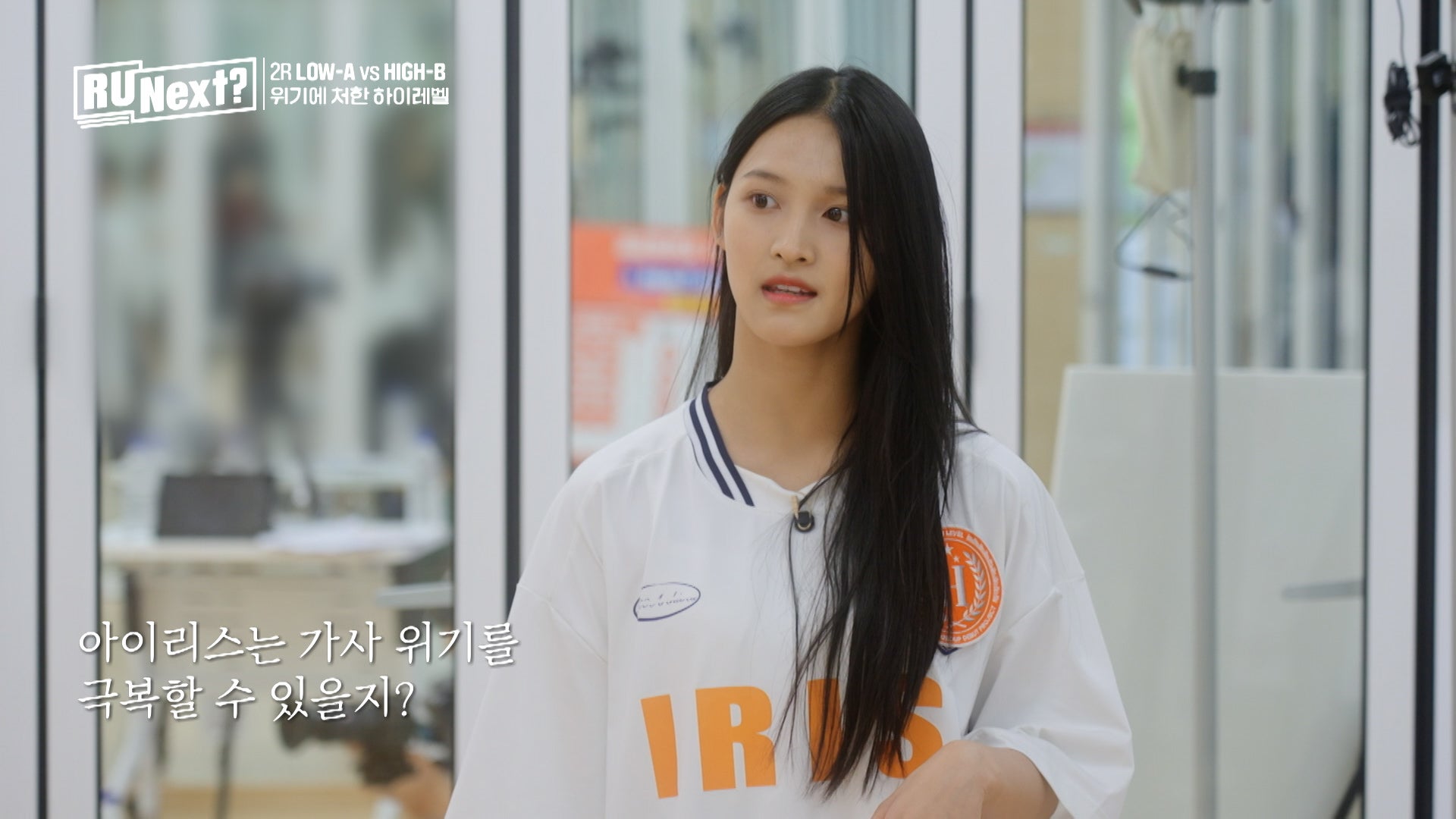 「R U Next？」3話より（C）BELIFT LAB Inc. ALL RIGHTS RESERVED.