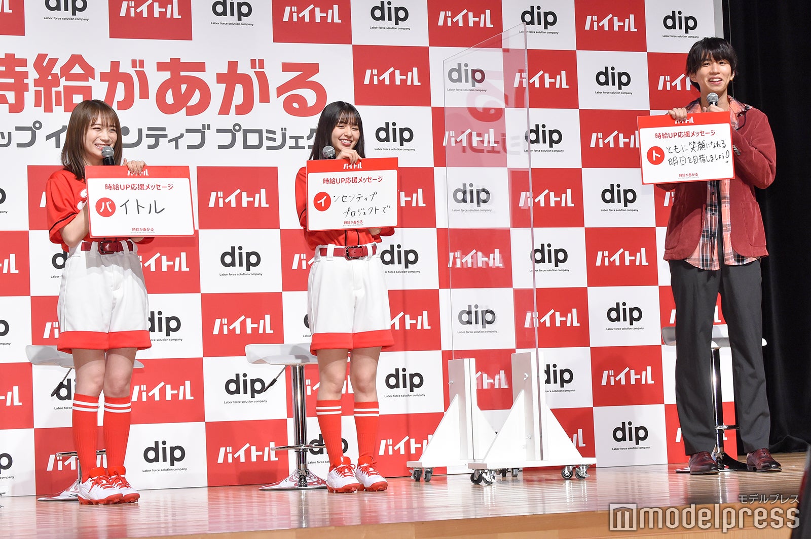 秋元真夏、齋藤飛鳥、はじめしゃちょー（C）モデルプレス