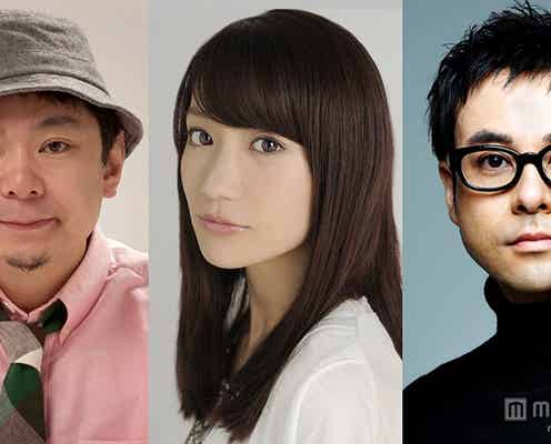 大島優子、鈴木おさむ演出舞台で大島美幸が経験したいじめられ役に挑戦