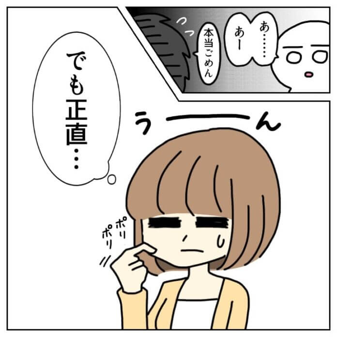 イケメンの悩み…