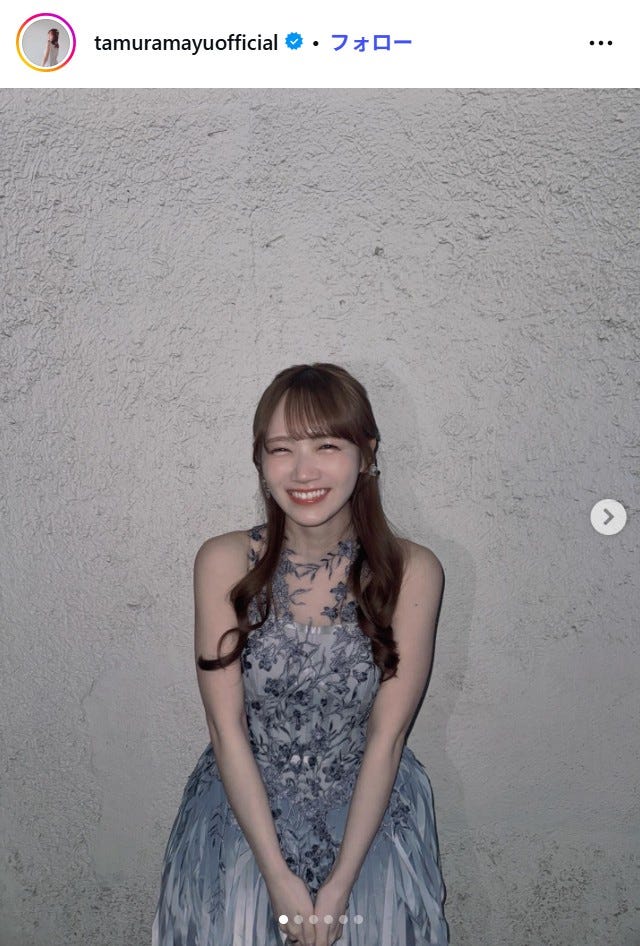 田村真佑Instagramより