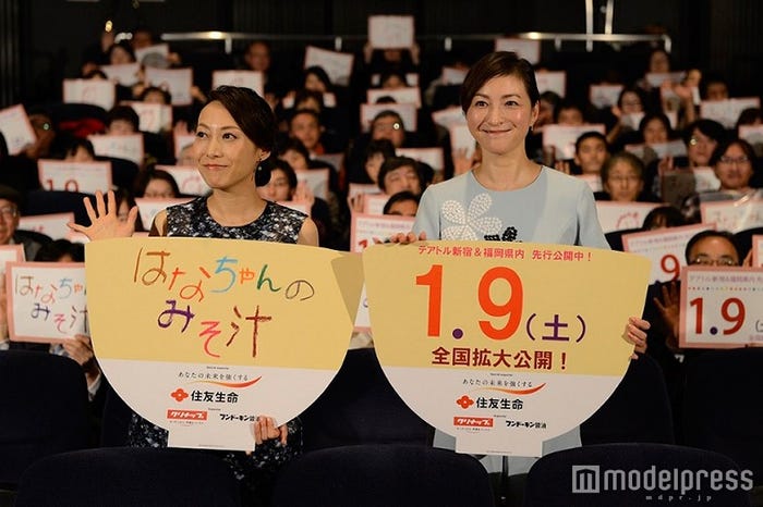 (左から)一青窈、広末涼子(C)2015「はなちゃんのみそ汁」フィルムパートナーズ