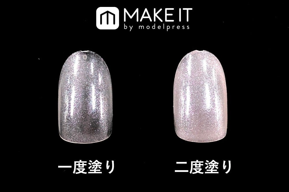 キャンメイク／カラフルネイルズ／N33使用 (C)メイクイット