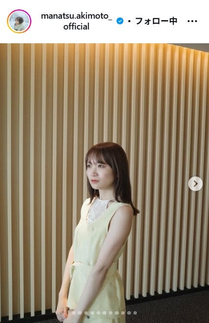 秋元真夏Instagramより