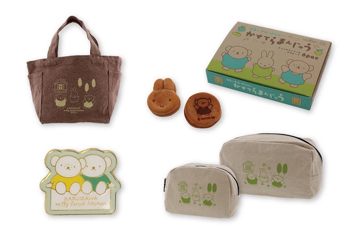 みっふぃー森のきっちんグッズ/Illustrations Dick Bruna(C)copyright Mercis bv,1953-2021 www.miffy.com