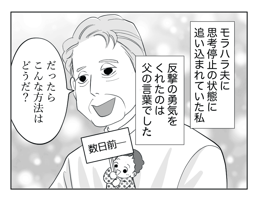 【修正済】11-1