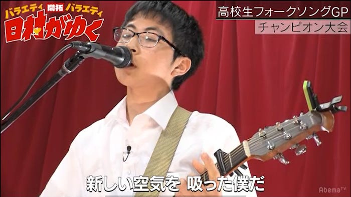 1日放送「日村がゆく」#62より(C)AbemaTV