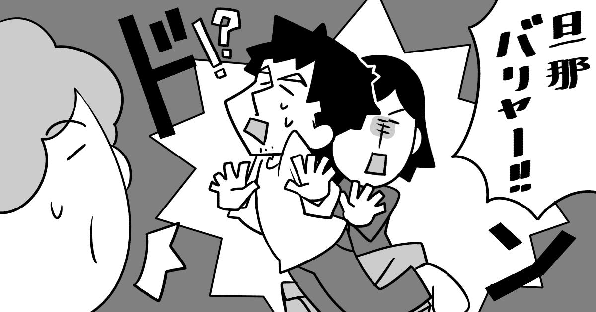 002_義父母(父母)_Ponko