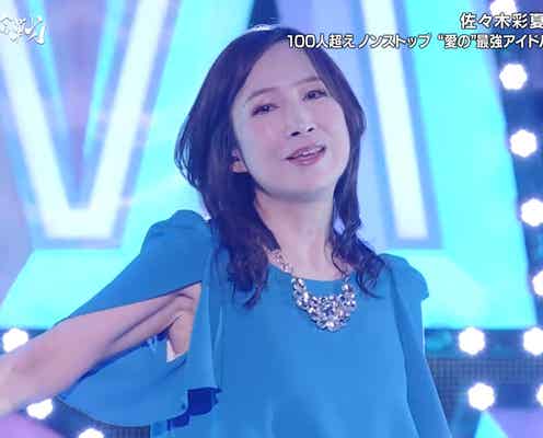森口博子、同期・中山美穂さんの名曲歌唱で涙【第8回ももいろ歌合戦】