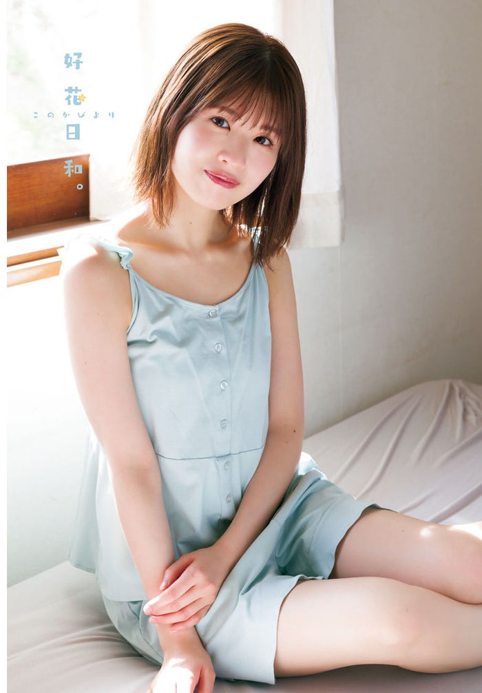 日向坂46松田好花、春カラーキャミで美肌披露 「週チャン」初表紙巻頭に「とっても嬉しいです」
