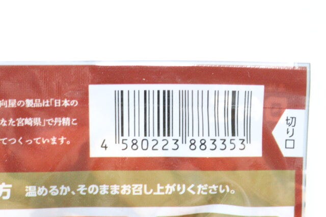 宮崎名物鶏炭火焼　ダイソー　JAN