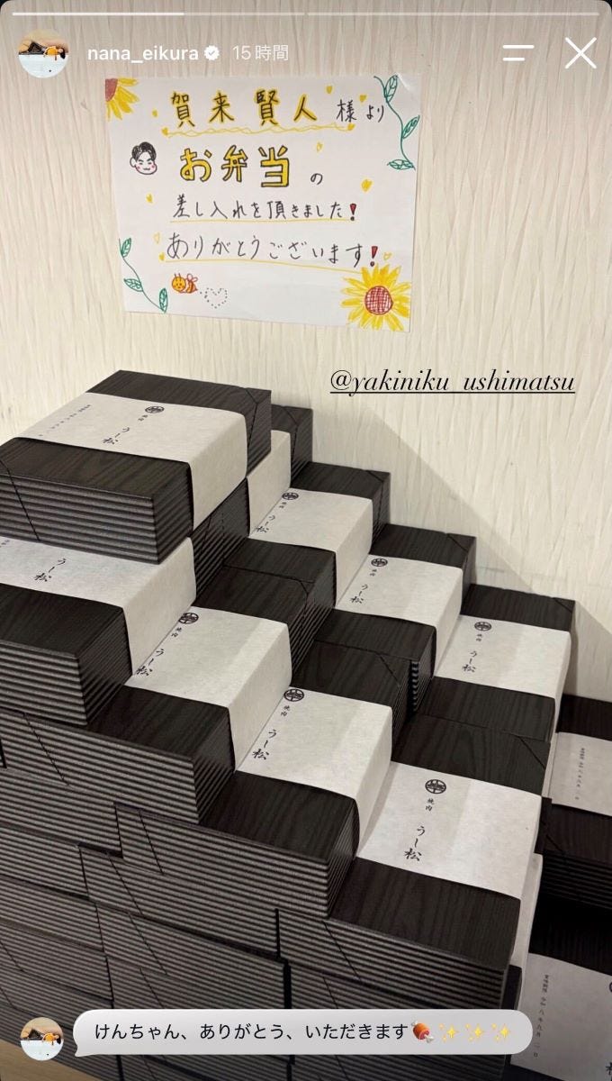 榮倉奈々Instagramストーリーズより