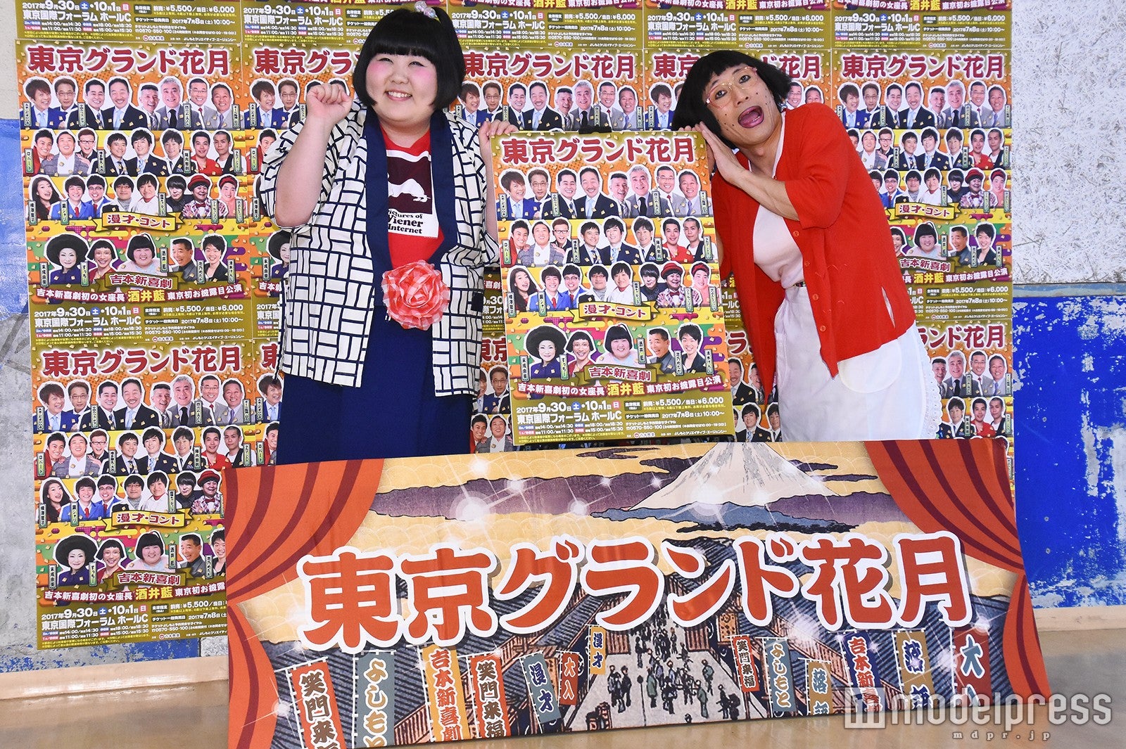 酒井藍とすっちー （C）モデルプレス