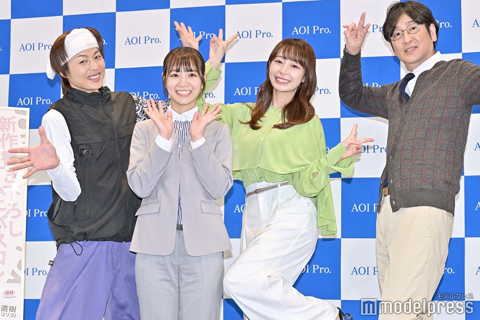 新木宏典、北野日奈子、宇垣美里、田中直樹（C）モデルプレス