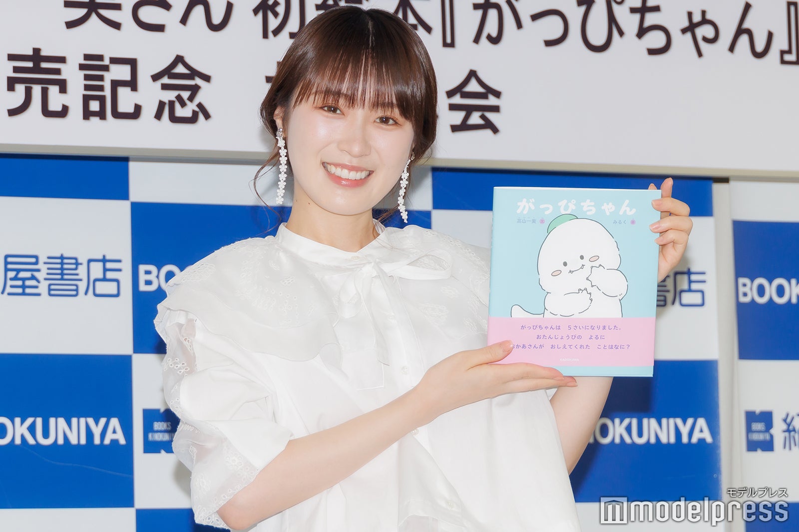 高山一実（C）モデルプレス