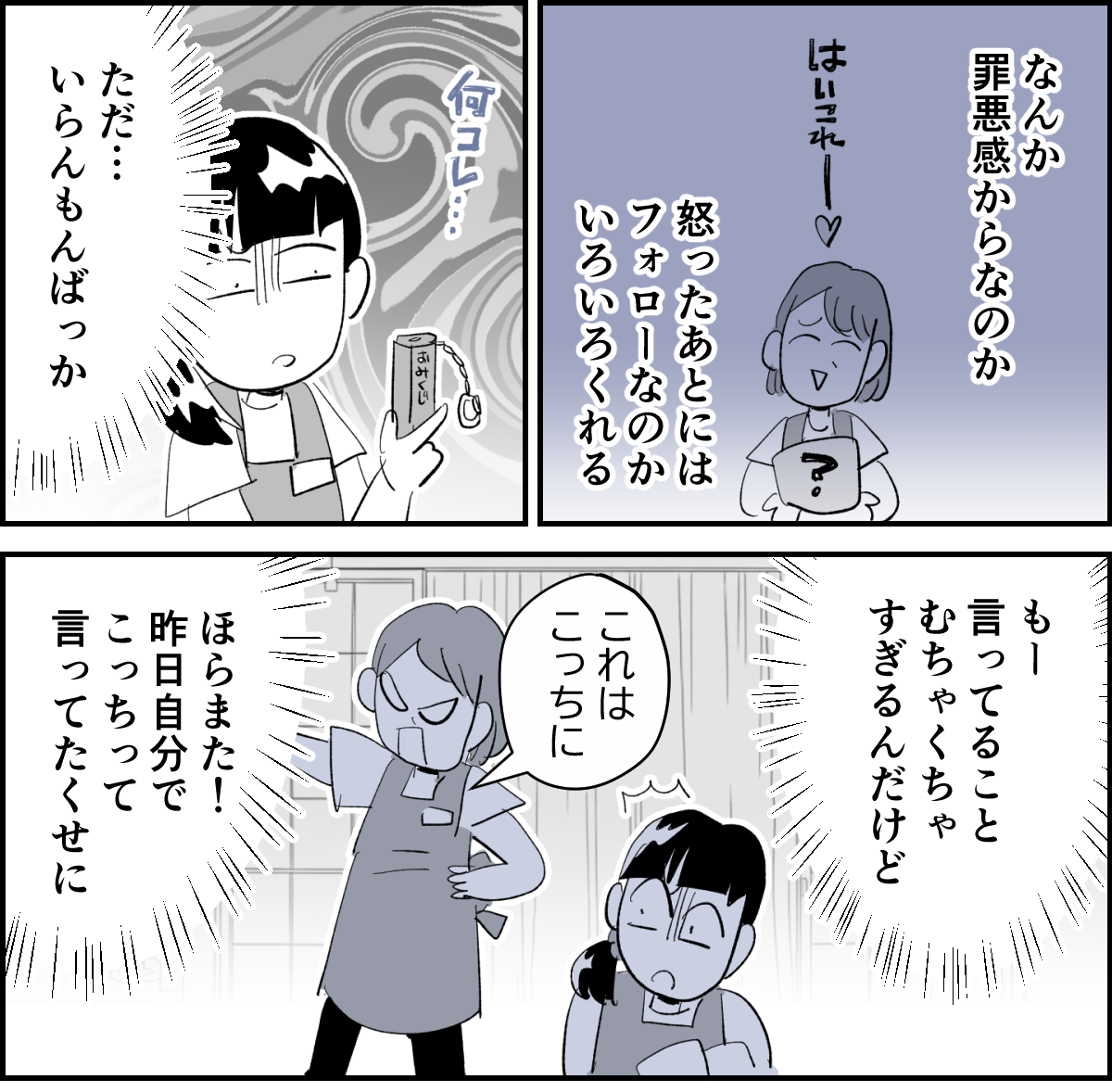 【全5話】私「厳しめに指導するよ!私についてきて☆2-2-1