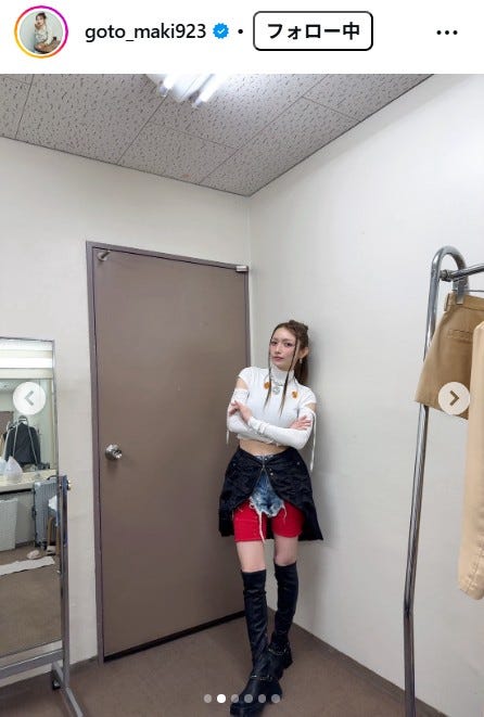 後藤真希Instagramより