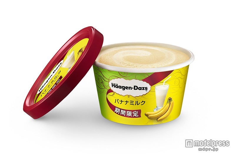 ミニカップ「バナナミルク」￥294 円（税込み）