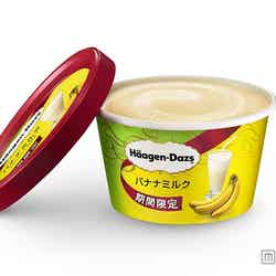 ミニカップ「バナナミルク」￥294 円（税込み）