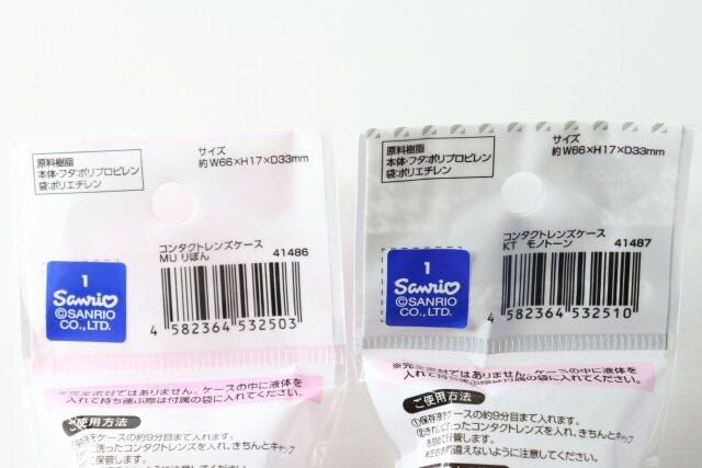 ダイソー　コンタクトレンズケース　サンリオ　JAN
