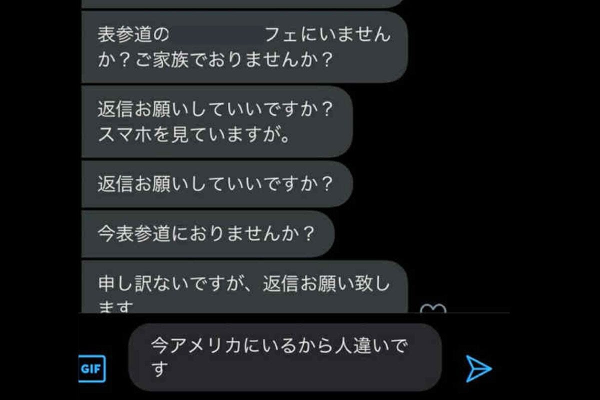やしろあずきX
