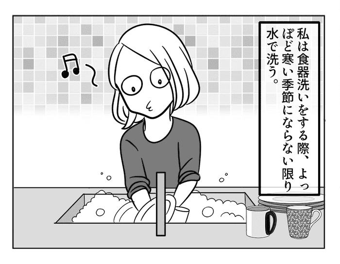 後編 嫁ぎ先の天然家族 義母は 嫁に苦労をかける を絶対に回避したい人 4コマ母道場 モデルプレス 後編 嫁ぎ先の天然家族 義母は 嫁に苦労をかける を絶対に回避したい人 4コマ母道場 モデルプレス