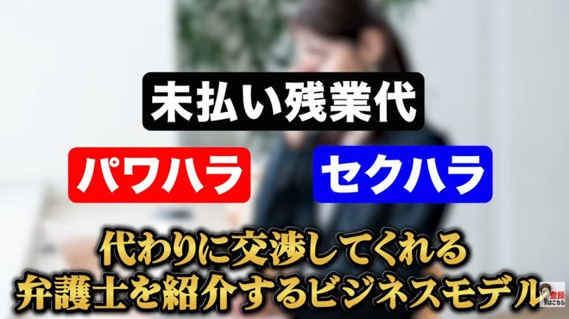 退職代行「モームリ」に衝撃の強制捜査。転職者の16.6％が利用する業界の闇