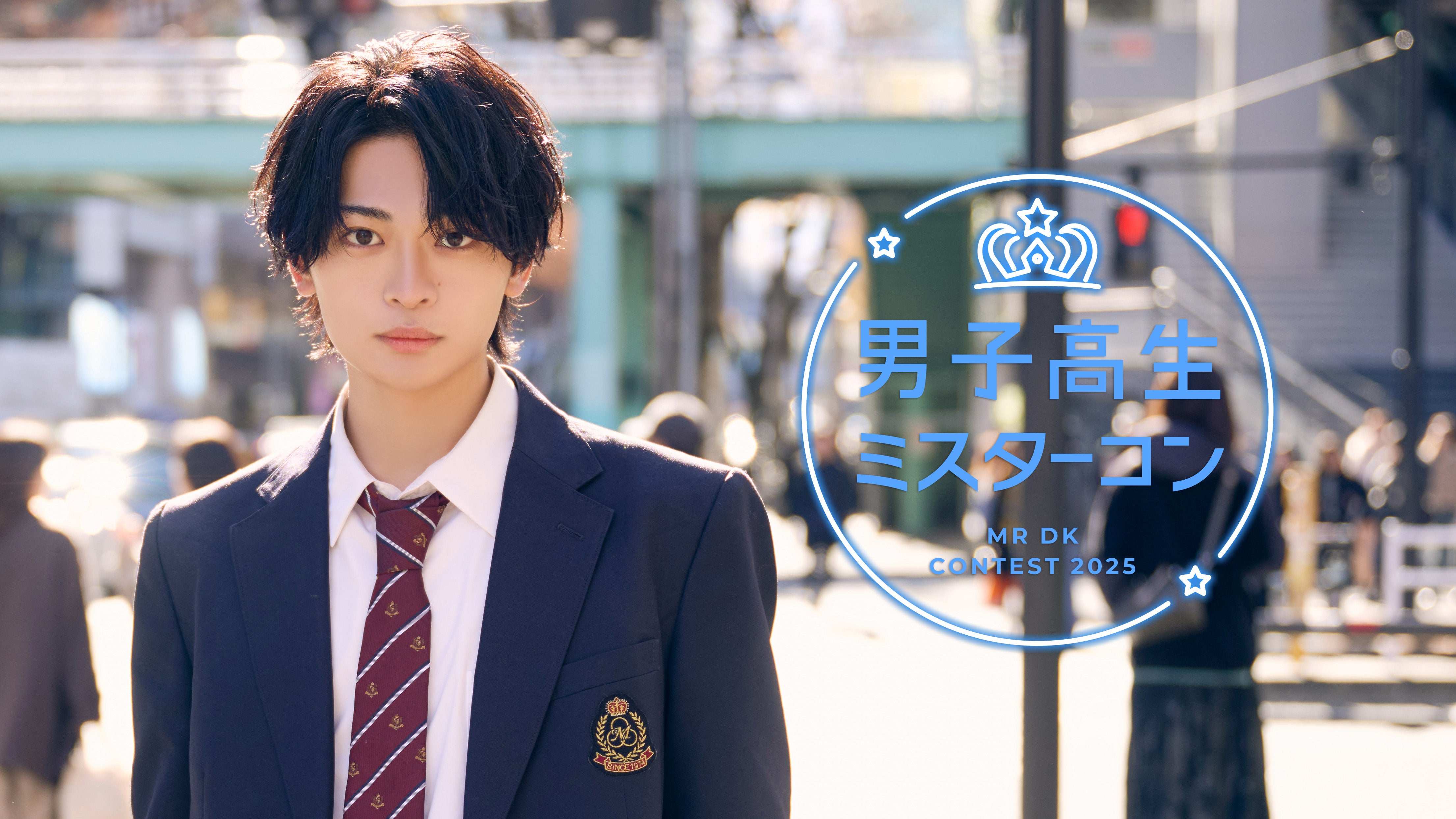 男子高校生ミスターコン 撮ってもらったよ📸 #男子高生ミスターコン #男子高生 #07