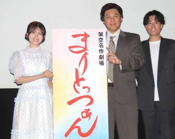 元日向坂46・松田好花 祖母が朝ドラ出演と勘違いに「そのままにしておこうかな」