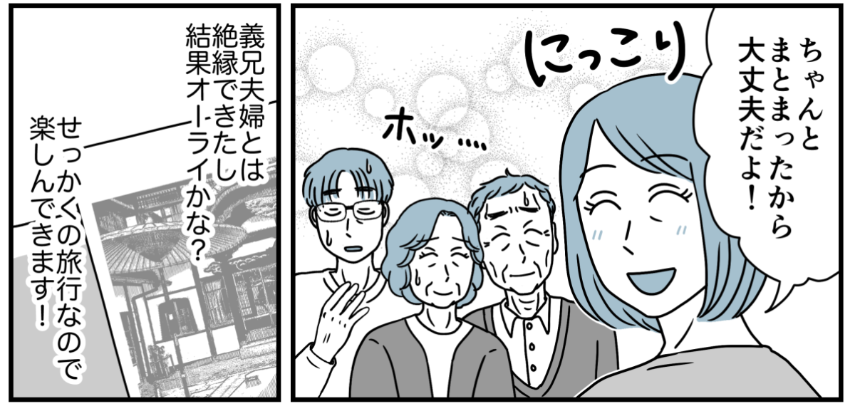12_3_3
