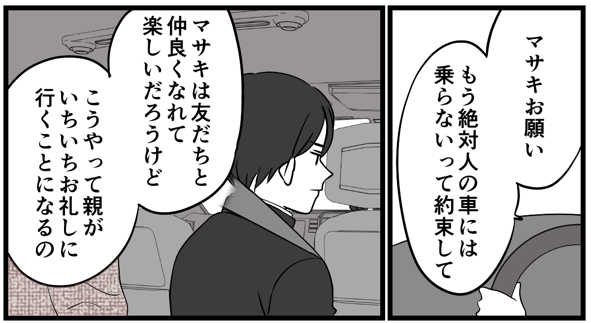 【修正版】4_3_1