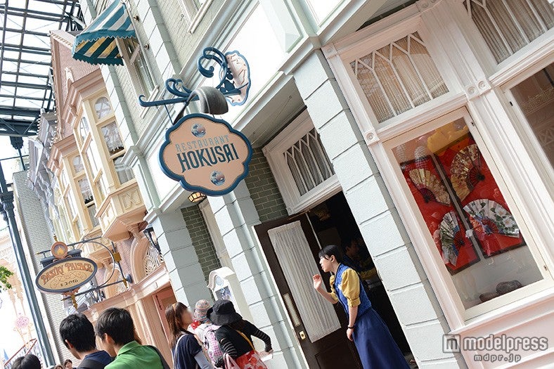 れすとらん北齋