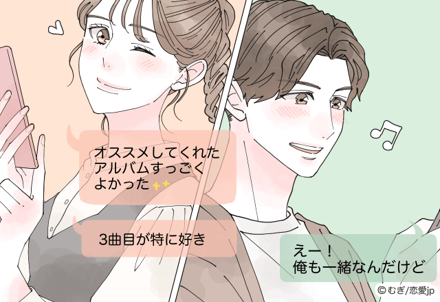 スマホが手放せないよ 彼との Lineが長く続くコツ って モデルプレス