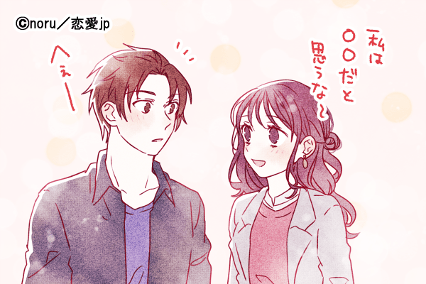 あ 恋に落ちました 本当の意味で 素敵な女の子 の特徴とは モデルプレス あ 恋に落ちました 本当の意味で 素敵な女の子 の特徴とは モデルプレス