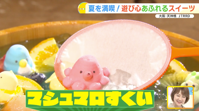 行列＆常に満席!?