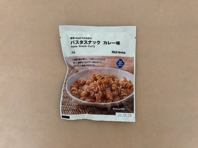 無印良品の糖質10g以下のお菓子カレー味