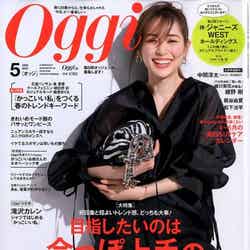 泉里香「Oggi」2020年5月号（C）Fujisan Magazine Service Co., Ltd. All Rights Reserved.