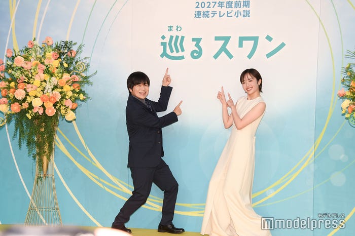 バカリズム、森田望智(C)モデルプレス